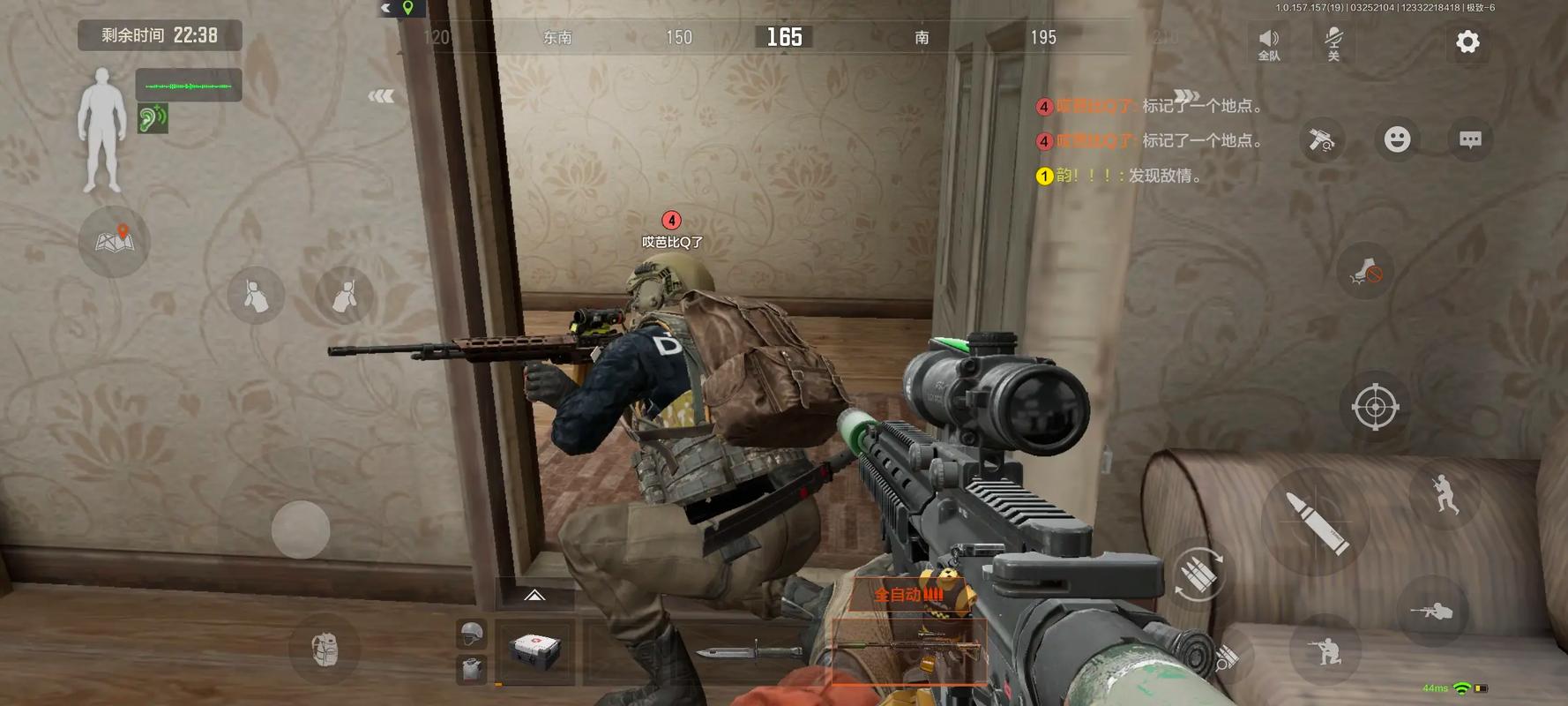 和平精英挂件玩具,吃鸡枪械挂件【火影忍者科技直装】